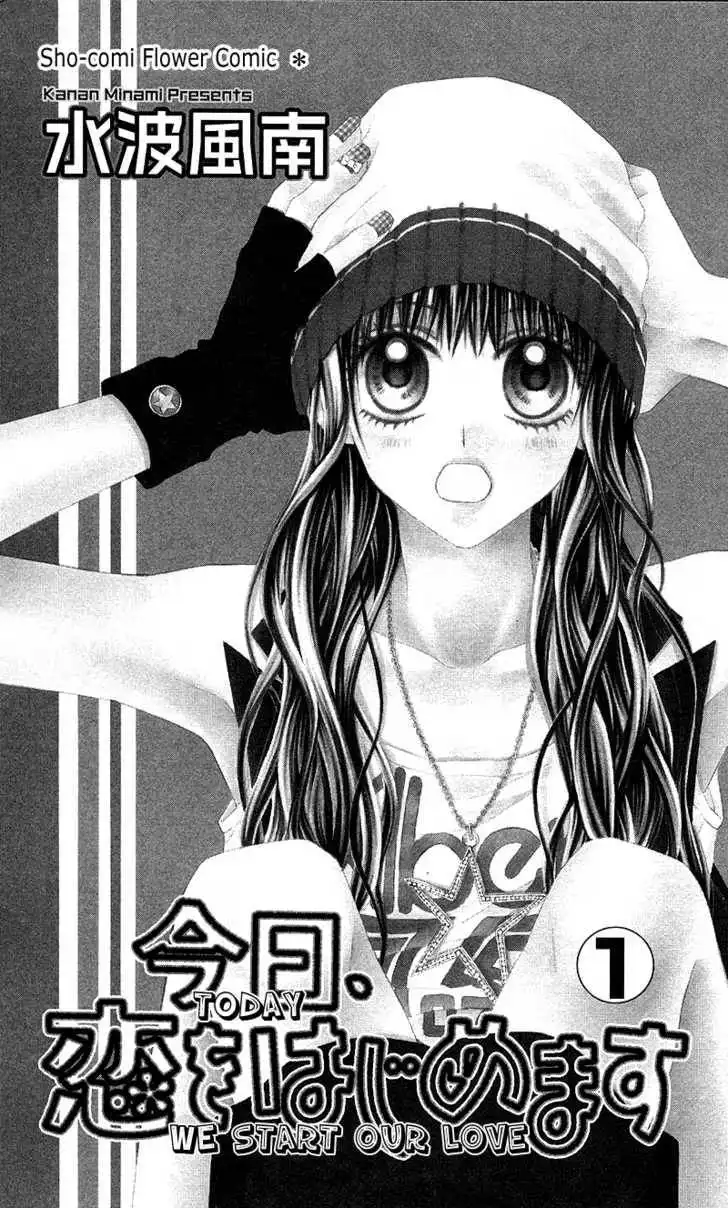 Kyou, Koi wo Hajimemasu Chapter 1 6